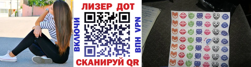 Наркотические марки 1,5мг  Ульяновск 