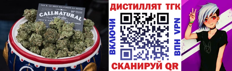 Дистиллят ТГК гашишное масло  купить   Ульяновск 