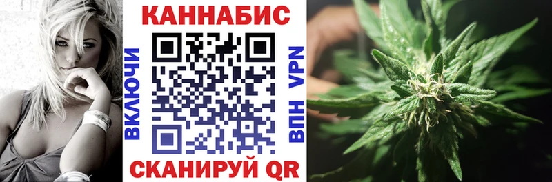 Бошки Шишки конопля  где можно купить наркотик  Ульяновск 