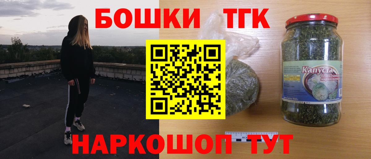 Ульяновск  Каннабис сатива  Вход с VPN  Бошки марихуана семена  Конопля OG Kush 