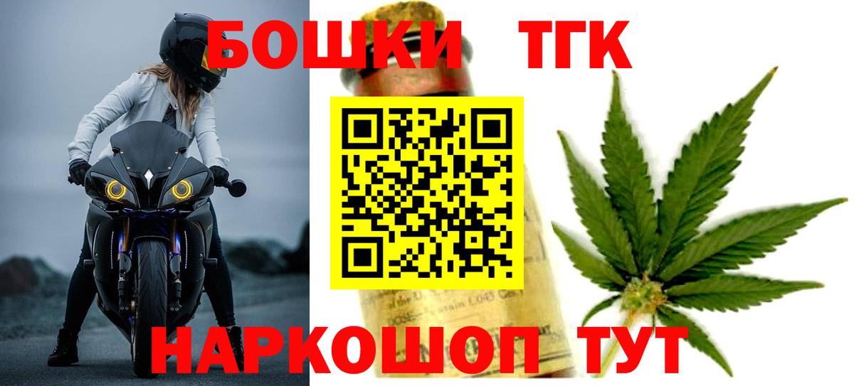 Марихуана OG Kush Ульяновск